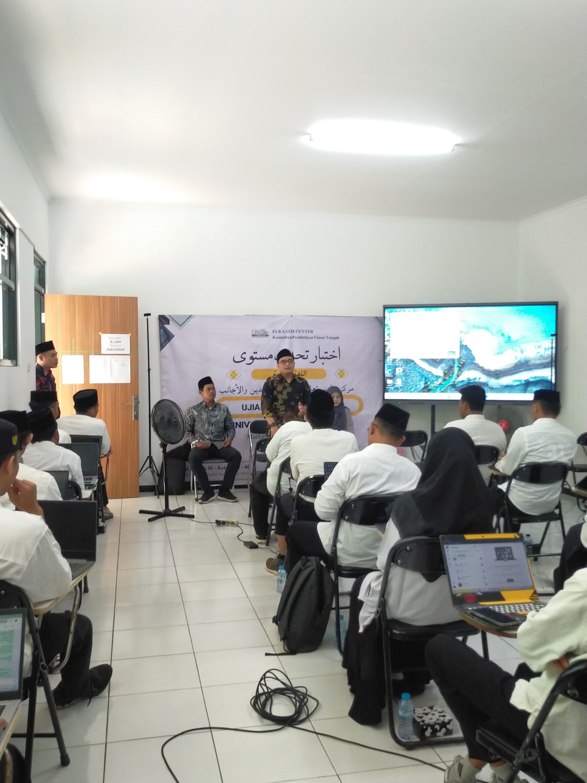 Ujian Tahdid Mustawa