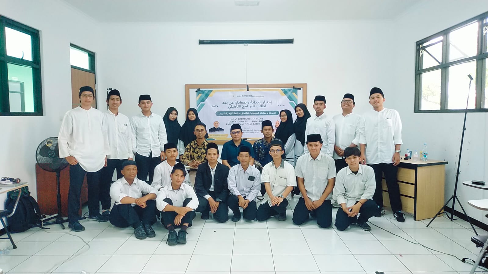 Ujian Hadatsah Muadalah